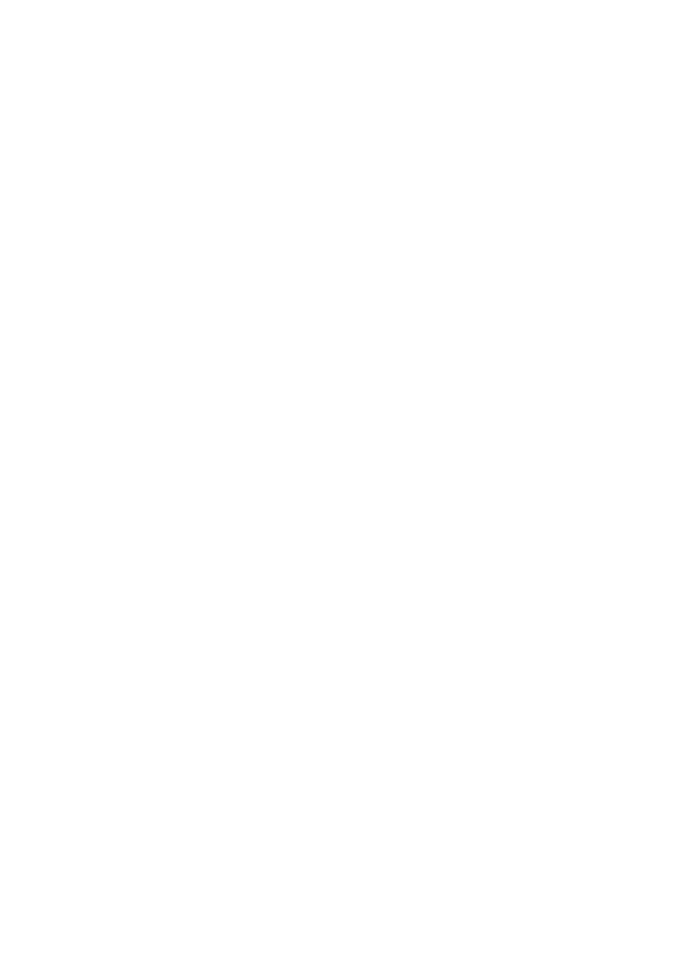 Rèm Thảo Uyên